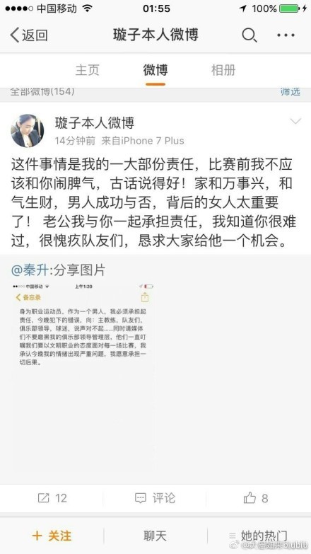 因此会在未来与迷迭香达成更深度的战略合作。